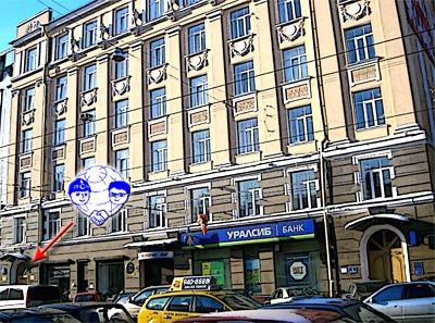 Москва, ул. Лесная, 43