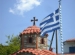 Каникулы в Греции